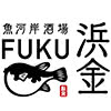 魚河岸酒場 FUKU浜金ロゴ
