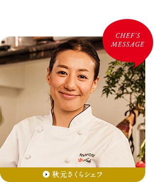 Chef's  Message
